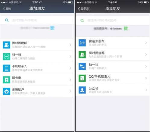 微信和支付寶營銷的區(qū)別 微信和支付寶營銷的區(qū)別