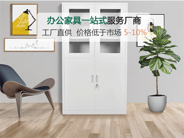 選購辦公家具挑選訂制還是采購？